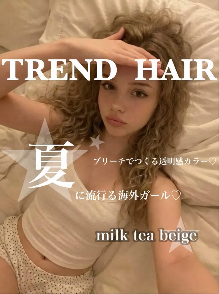 ロング ヘアカラー ヘアセット 艶髪ハイトーンカラー 渋谷🎀ririkaのヘアスタイル
