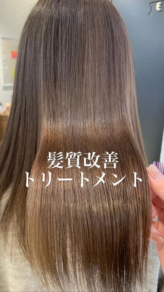 【❤️大人気❤️】お悩み解決髪質改善トリートメント+似合わせカット+選べるシャンプー付きの写真