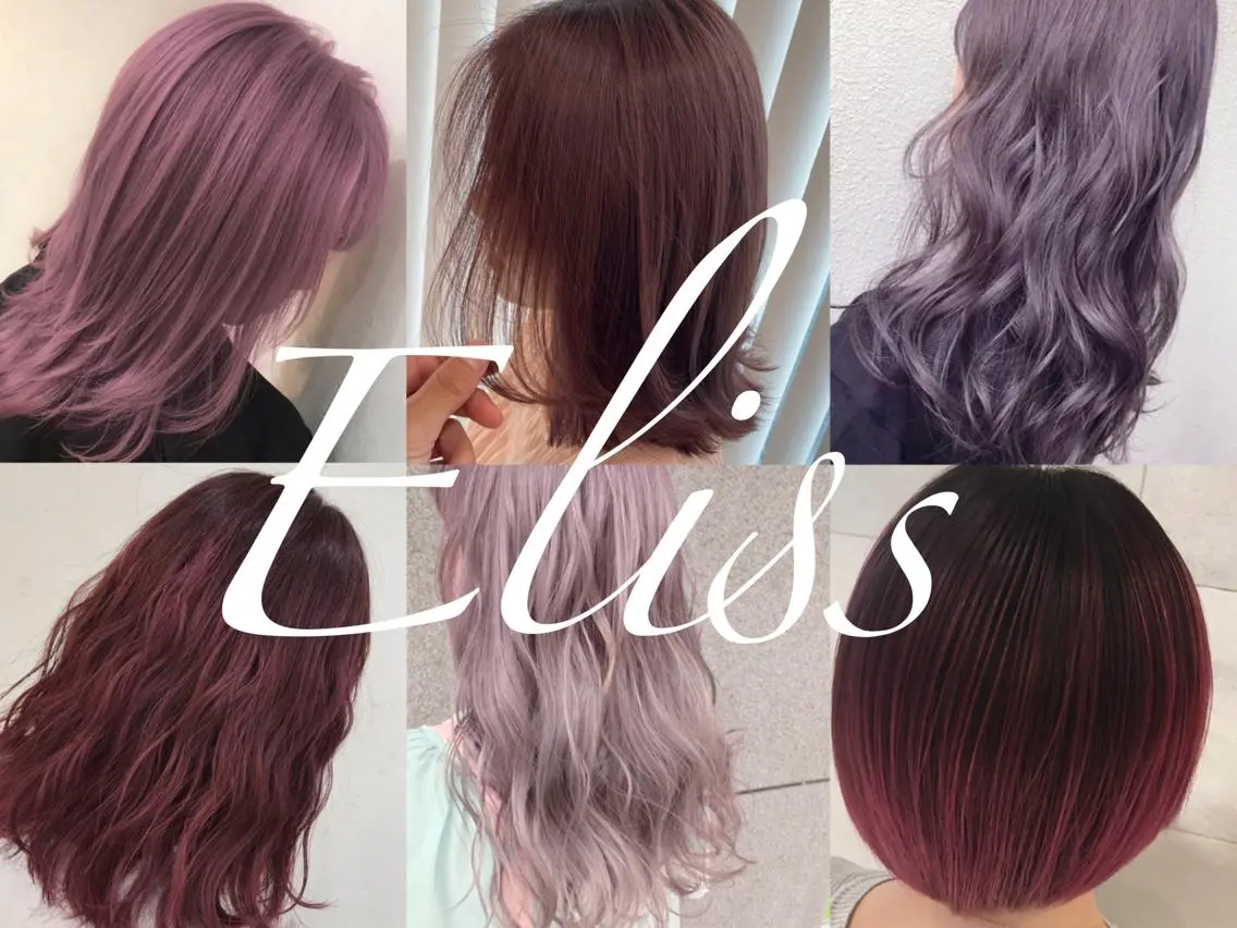 セミロング カット ヘアカラー Eliss 堀江のヘアスタイル