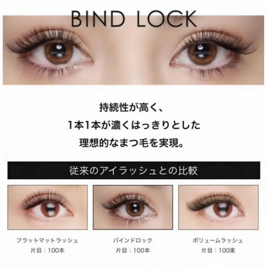 マツエク・マツパ アイブロウ マツエク LiTA. 住吉店 ＊ 桐山美優のマツエク・マツパデザイン