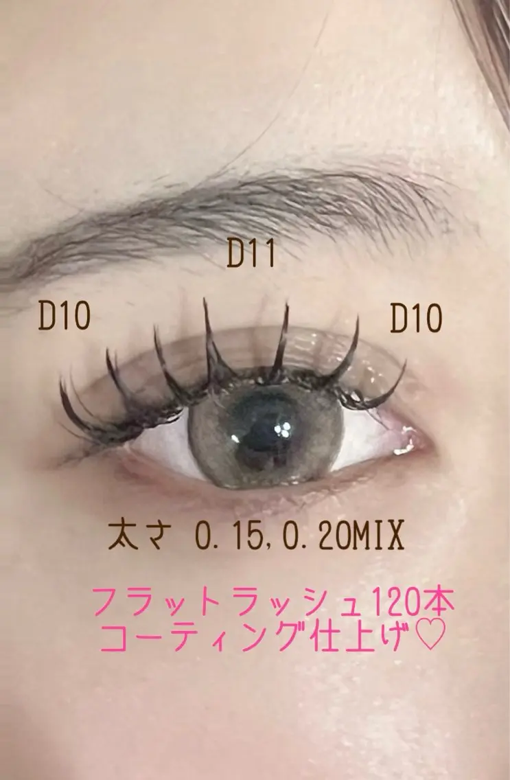 マツエク・マツパ 束感まつ毛 フラットラッシュ Tiare さおりのマツエク・マツパデザイン