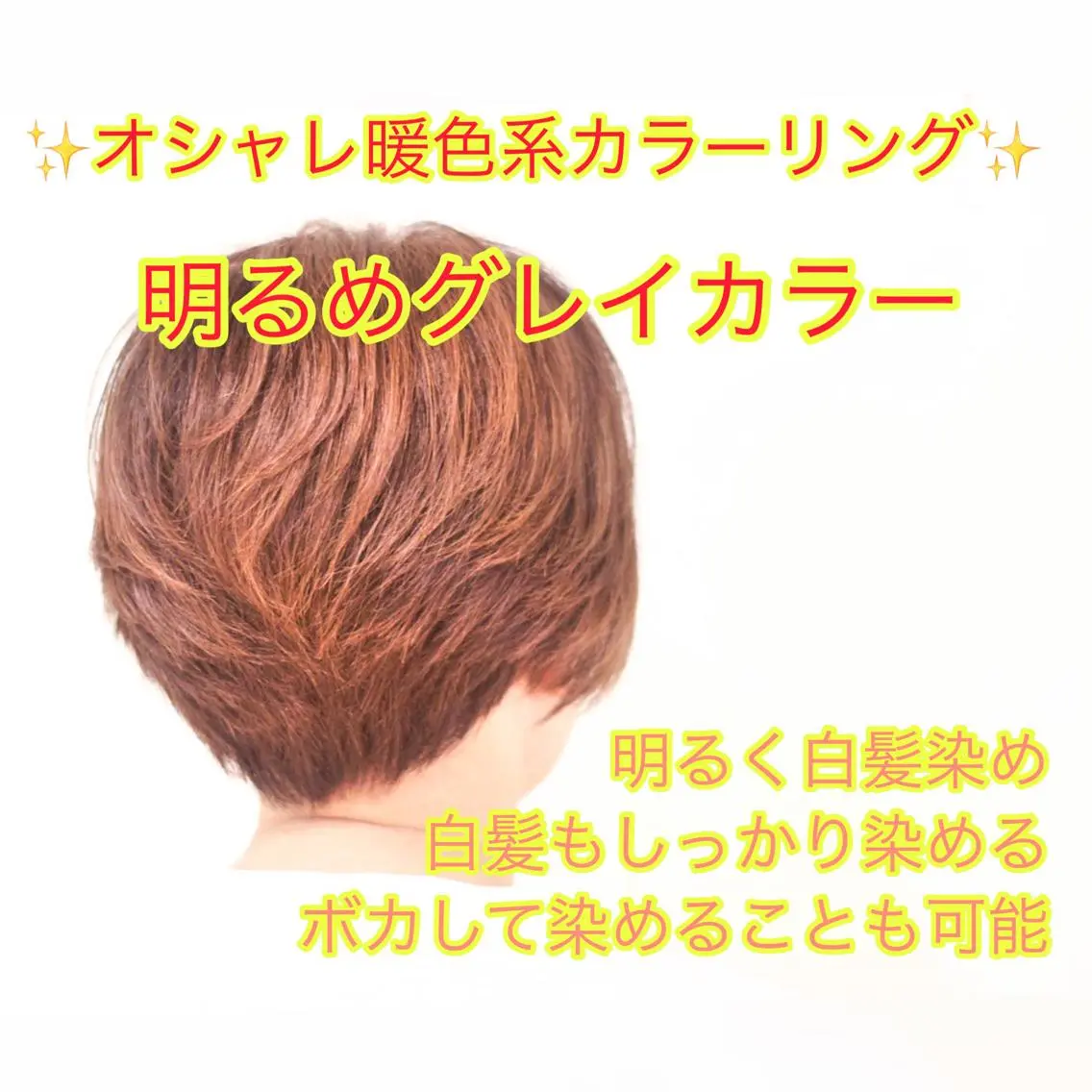 ショート 【乾かすだけの感動】 松田創太のヘアスタイル