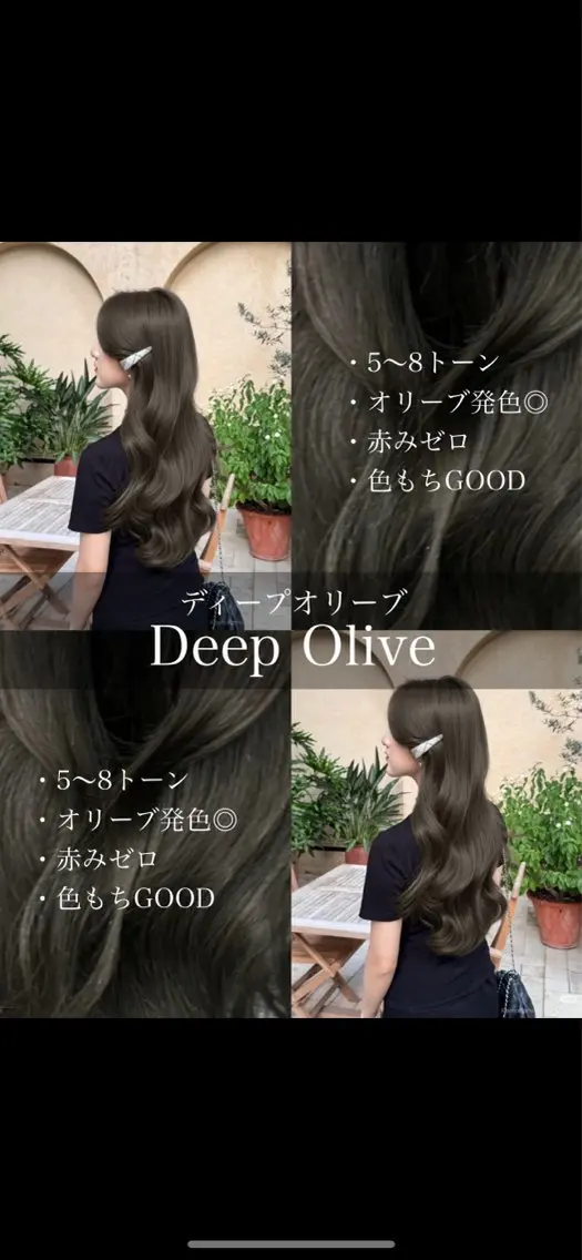 ロング カット ヘアカラー トリートメント しゅういち/赤み消し カラー特化のヘアスタイル