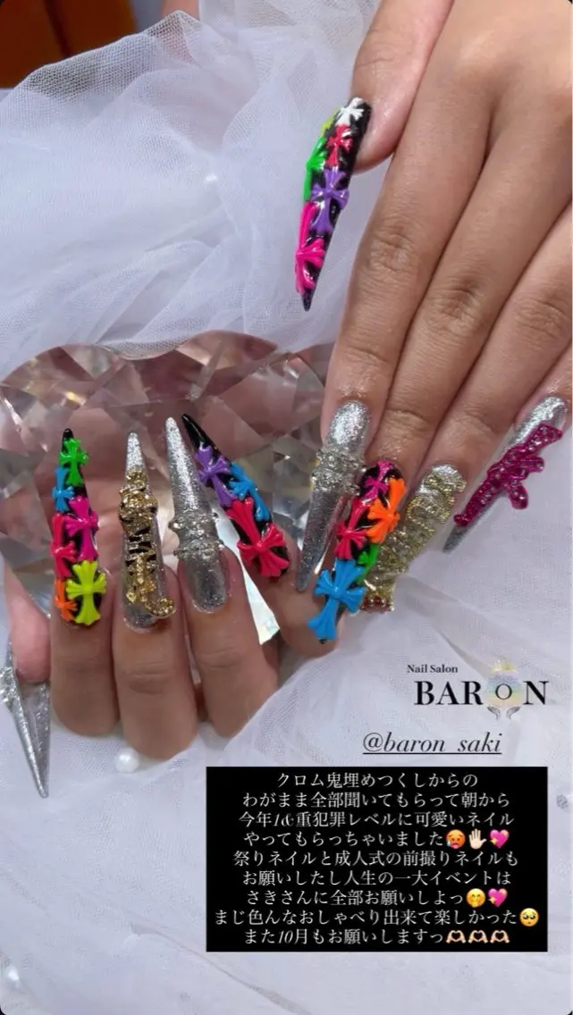 ロング BARON SAKIのネイルデザイン