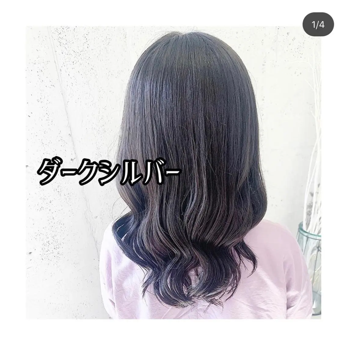 ミディアム カラー 透明感ハイトーン🦄 キラ🌈のヘアスタイル