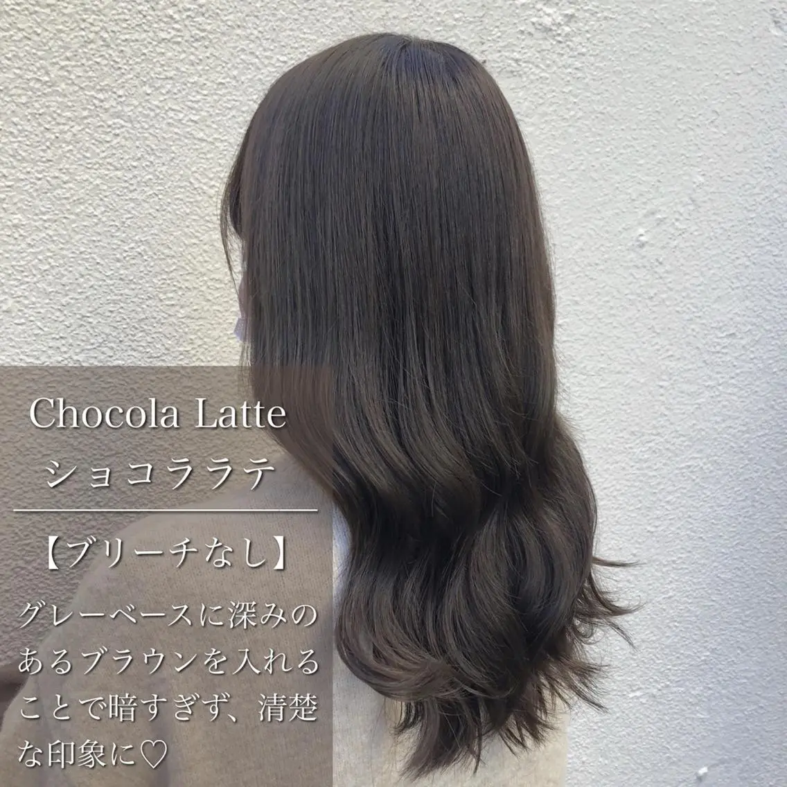 ロング カラー カット ヘアカラー トリートメント 🎀透明感カラー🎀 mikaのヘアスタイル