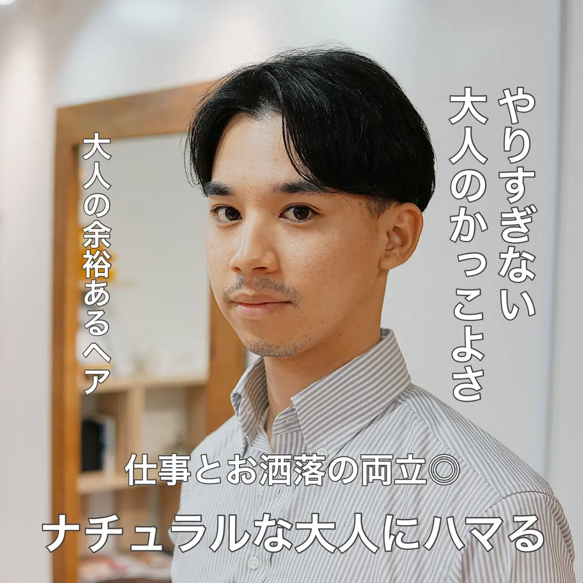 メンズ ビジネスヘア/ takuyaのヘアスタイル