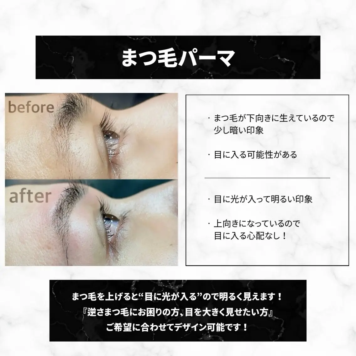 メンズ マツエク・マツパ 【メンズ眉毛サロン】 SENSE 大宮西口の眉毛・アイブロウイメージ