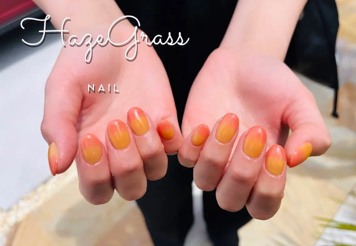 ネイル グラデーション オレンジ 黄色 HazeGrass NAILのネイルデザイン