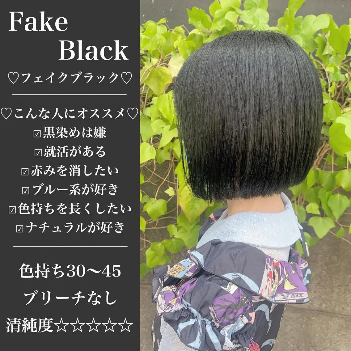 ショート 髪質改善 RYOのヘアスタイル