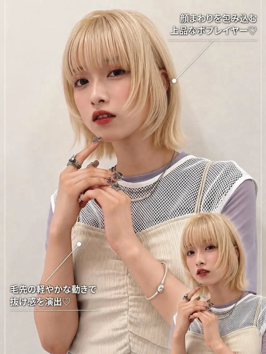 ミディアム カラー ヘアカラー 𝜗𝜚ブリーチ /レイヤー𝜗𝜚のヘアスタイル