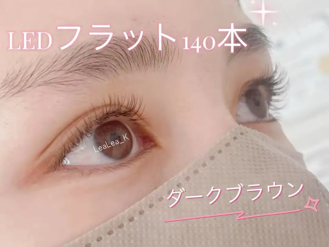 マツエク・マツパ カラーマツエク マツエク LeaLea_K MIZUKIのマツエク・マツパデザイン