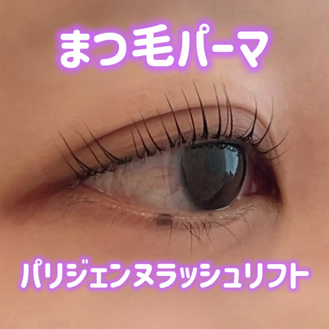 マツエク・マツパ 🩵Nat‘s / Hina🩵のマツエク・マツパデザイン