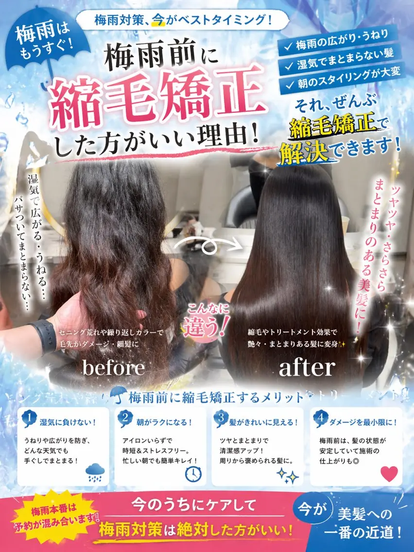 ロング 縮毛矯正 トリートメント 縮毛矯正 ♡Aira♡Lond /レイヤー/縮毛のヘアスタイル