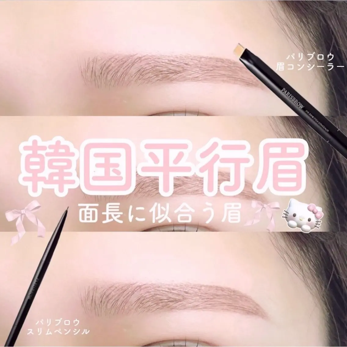 アイブロウ Yuueye 鹿児島天文館店　ゆきの眉毛・アイブロウイメージ