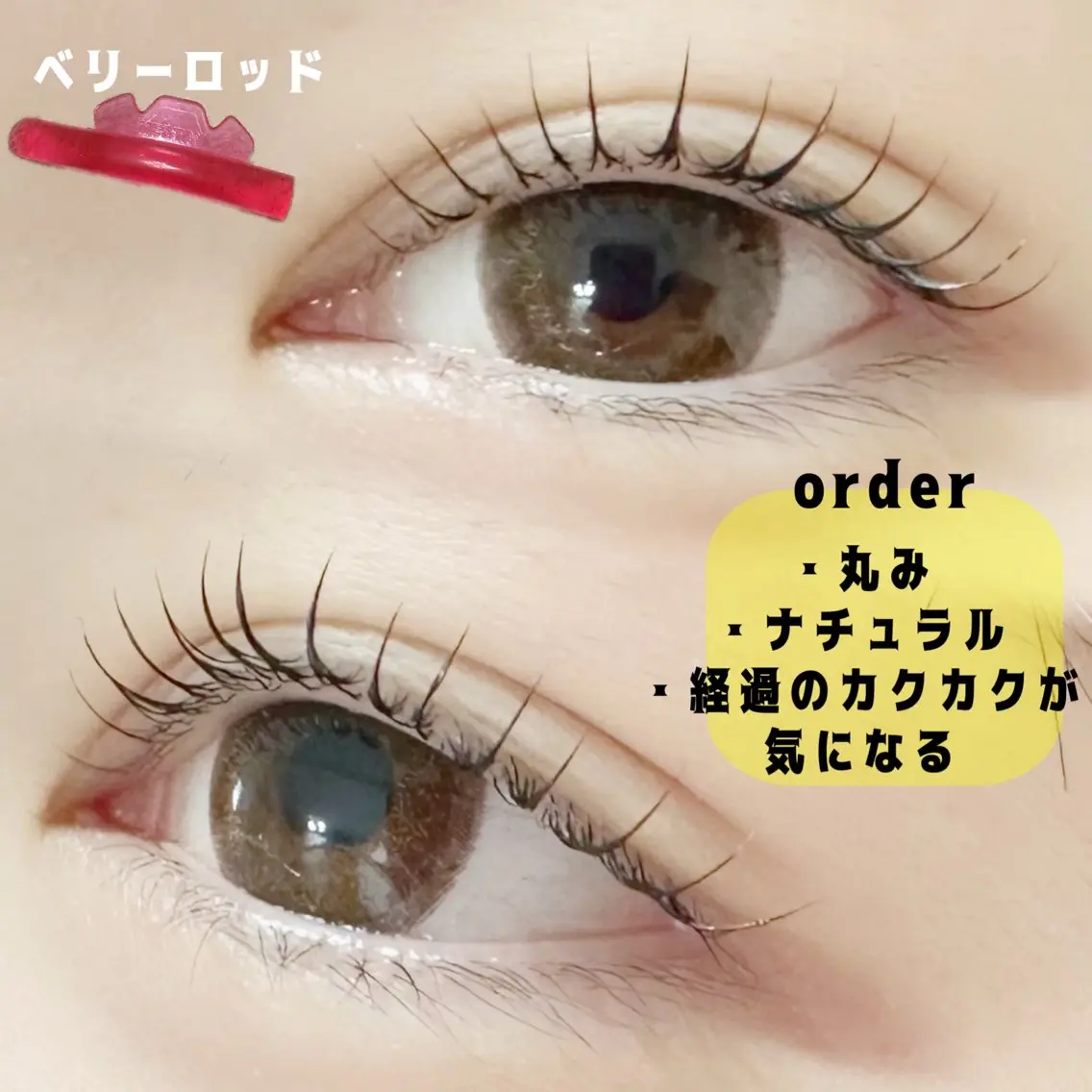 マツエク・マツパ まつげパーマ 一重×まつ毛パーマ マツパ charm 【📍大名】のマツエク・マツパデザイン