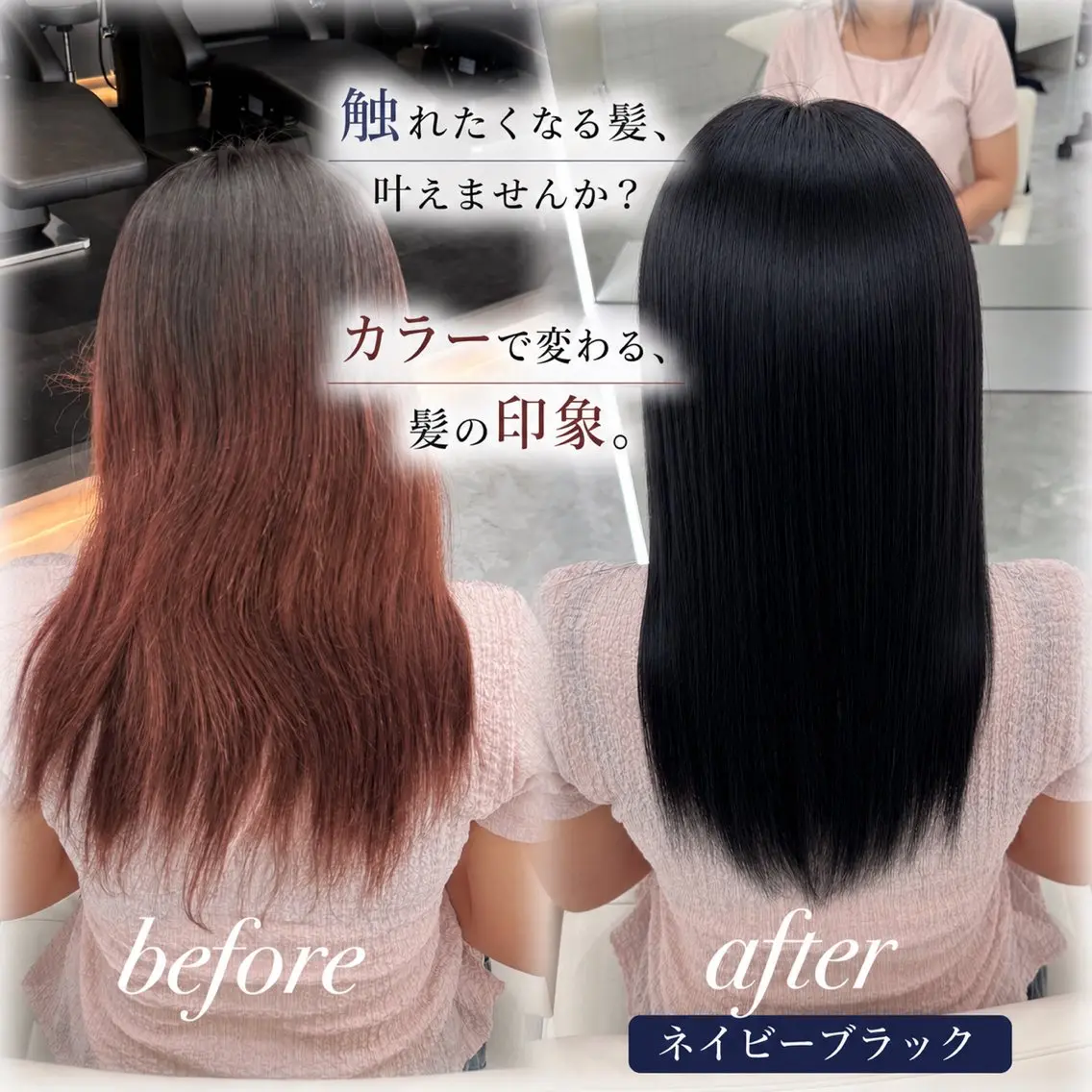 ロング カラー アッシュ ベージュカラー ブリーチ ケアブリーチ ダブルカラー ヘアカラー トリートメント 透明感カラー 💋🩷りなのヘアスタイル