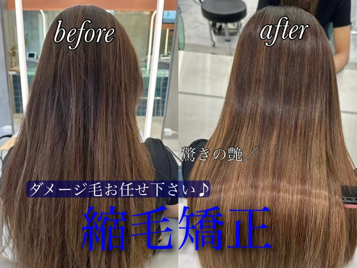 ロング 縮毛矯正 トリートメント 縮毛矯正 トリートメント ✨縮毛矯正✨レイヤー ホウダカズヒロのヘアスタイル