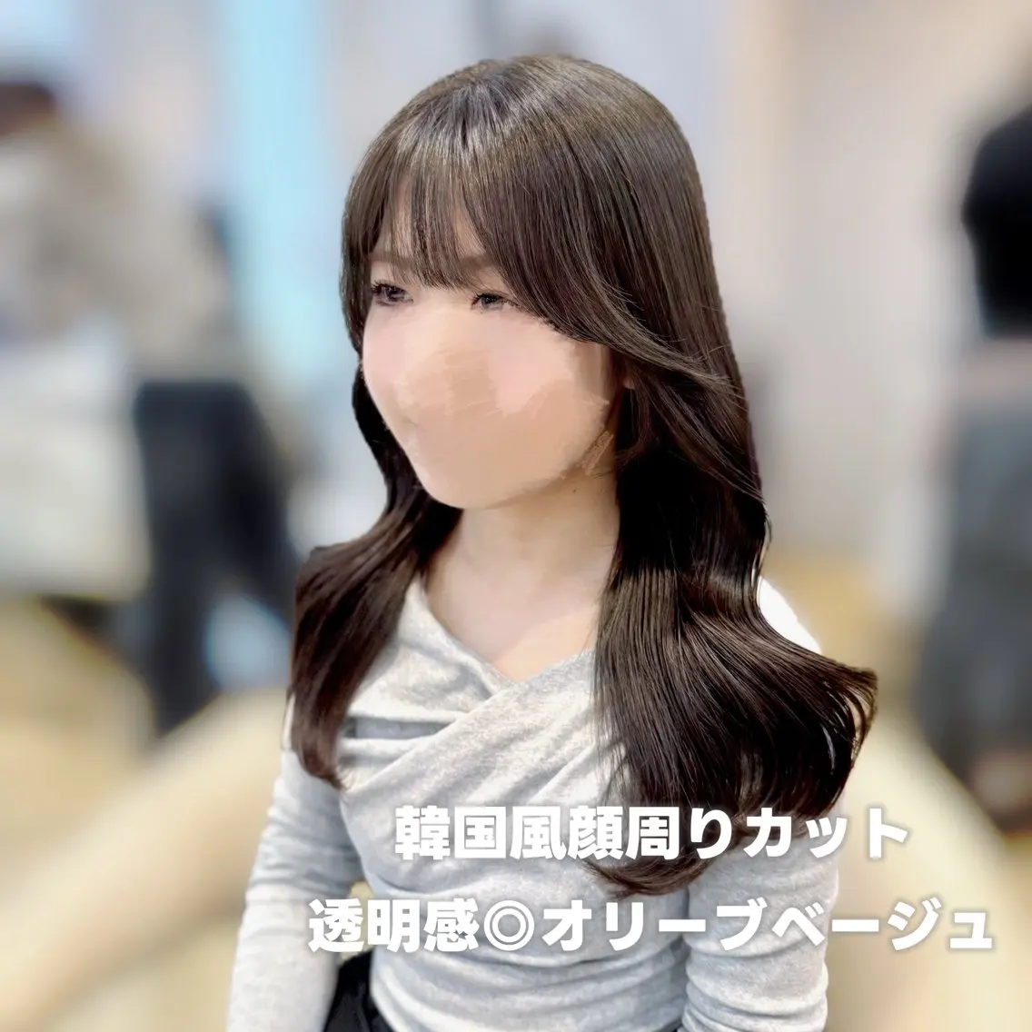 ロング カラー ベージュカラー 透明感カラー オリーブベージュ 顔周りカット 韓国風ヘア カット ヘアカラー トリートメント ヘアセット 大人韓国ヘア♡ 艶髪/とばみかのヘアスタイル