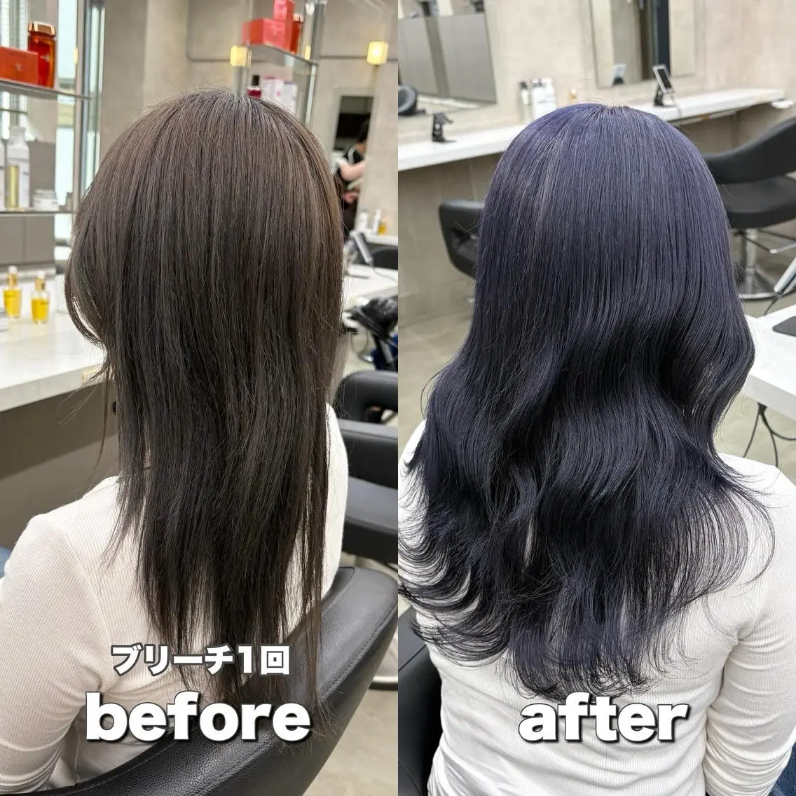 ロング ヘアカラー トリートメント ヘッドスパ ヘアセット 寒色/ベージュヘア ブリーチありMiOのヘアスタイル