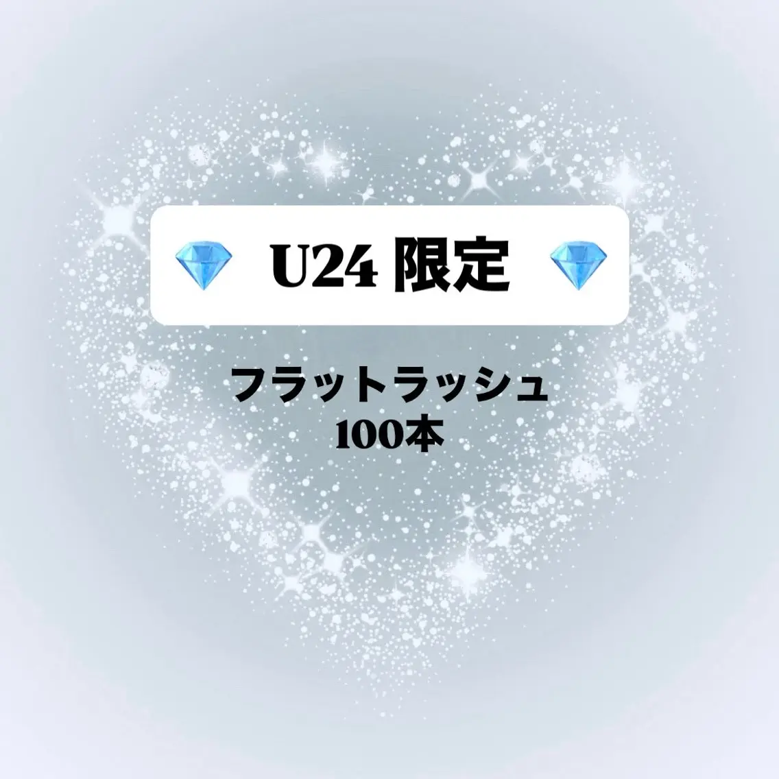 マツエク・マツパ マツエク みさき 🫧 ͛.*のマツエク・マツパデザイン
