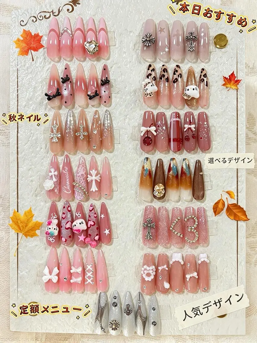 NEW·秋ネイル❤️‍🔥期間限定★季節スペシャル・トレンド定額¥ 9980➡️6980の写真