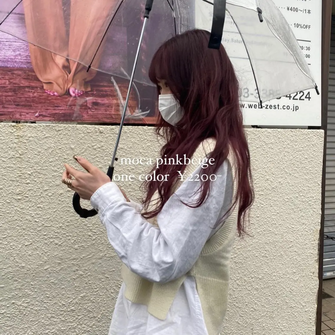 ロング niconail 🧣ayu 📍烏山のネイルデザイン