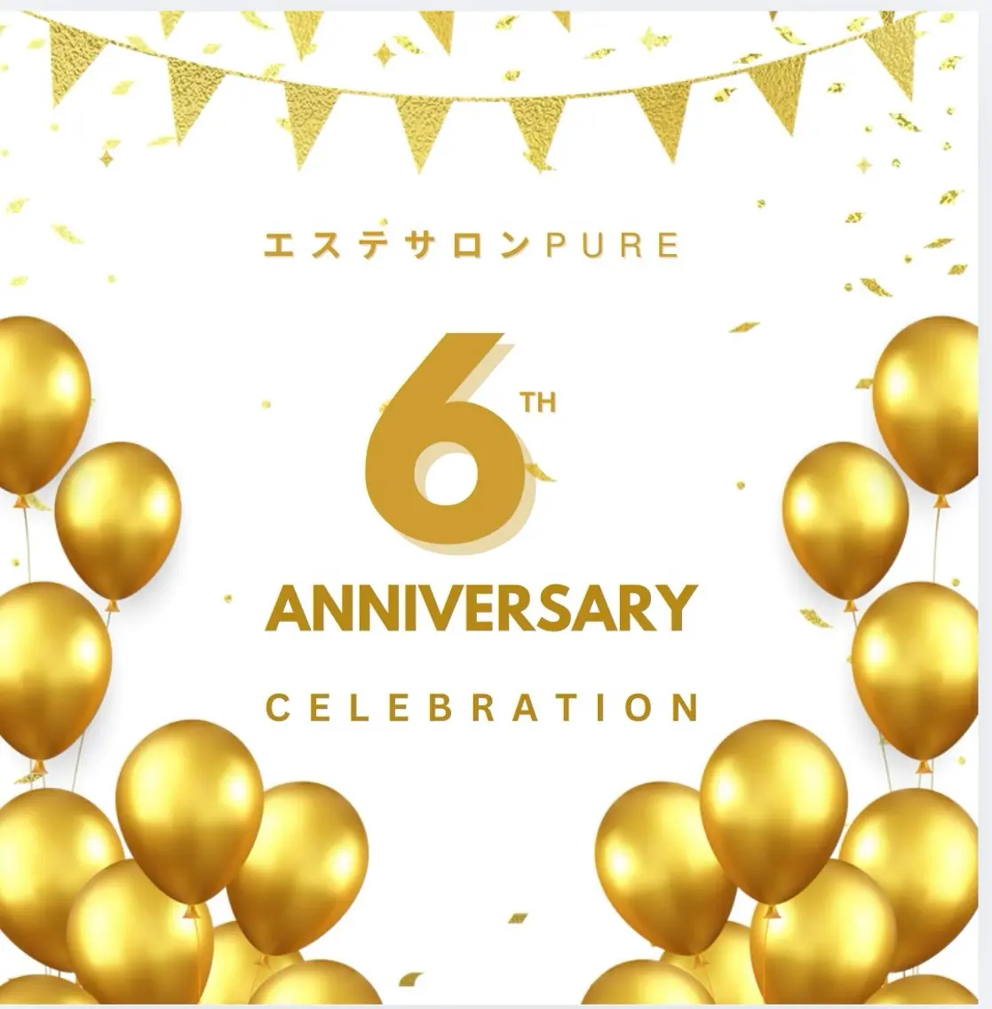 近藤 敦子のその他イメージ