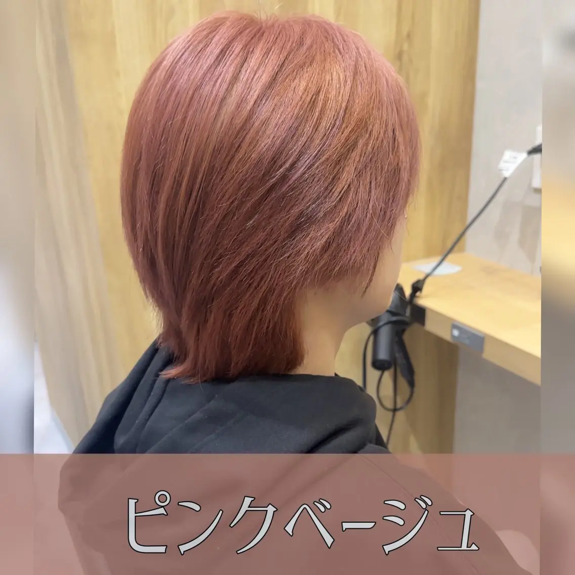ショート カラー ブリーチ 癖毛改善縮毛矯正 /中山なかやまのヘアスタイル