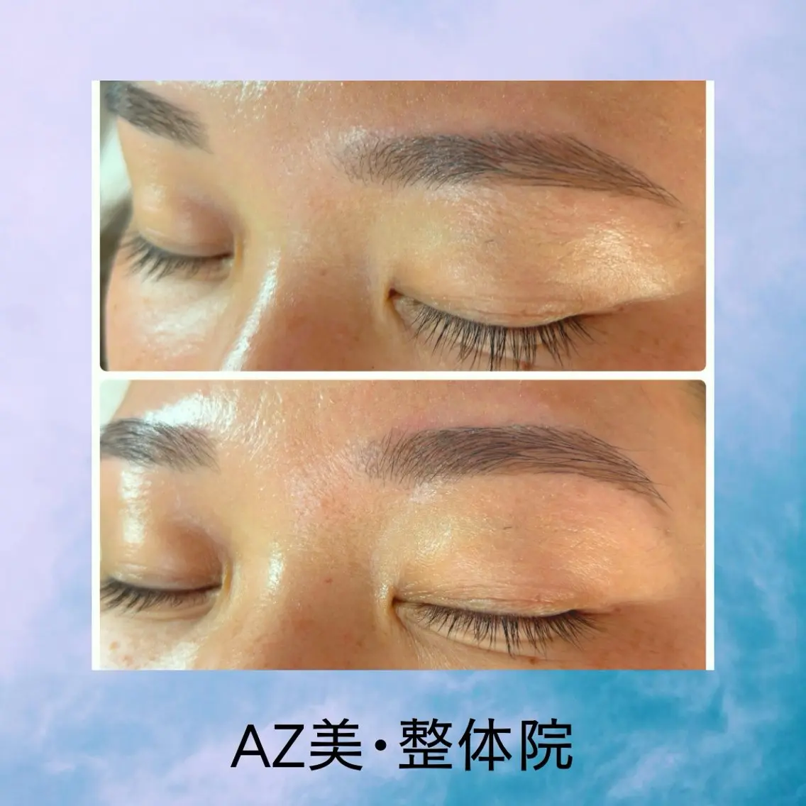 アイブロウ ワックス脱毛 その他(アイブロウ) AZ美・整体院　川畑 保代のマツエク・マツパデザイン