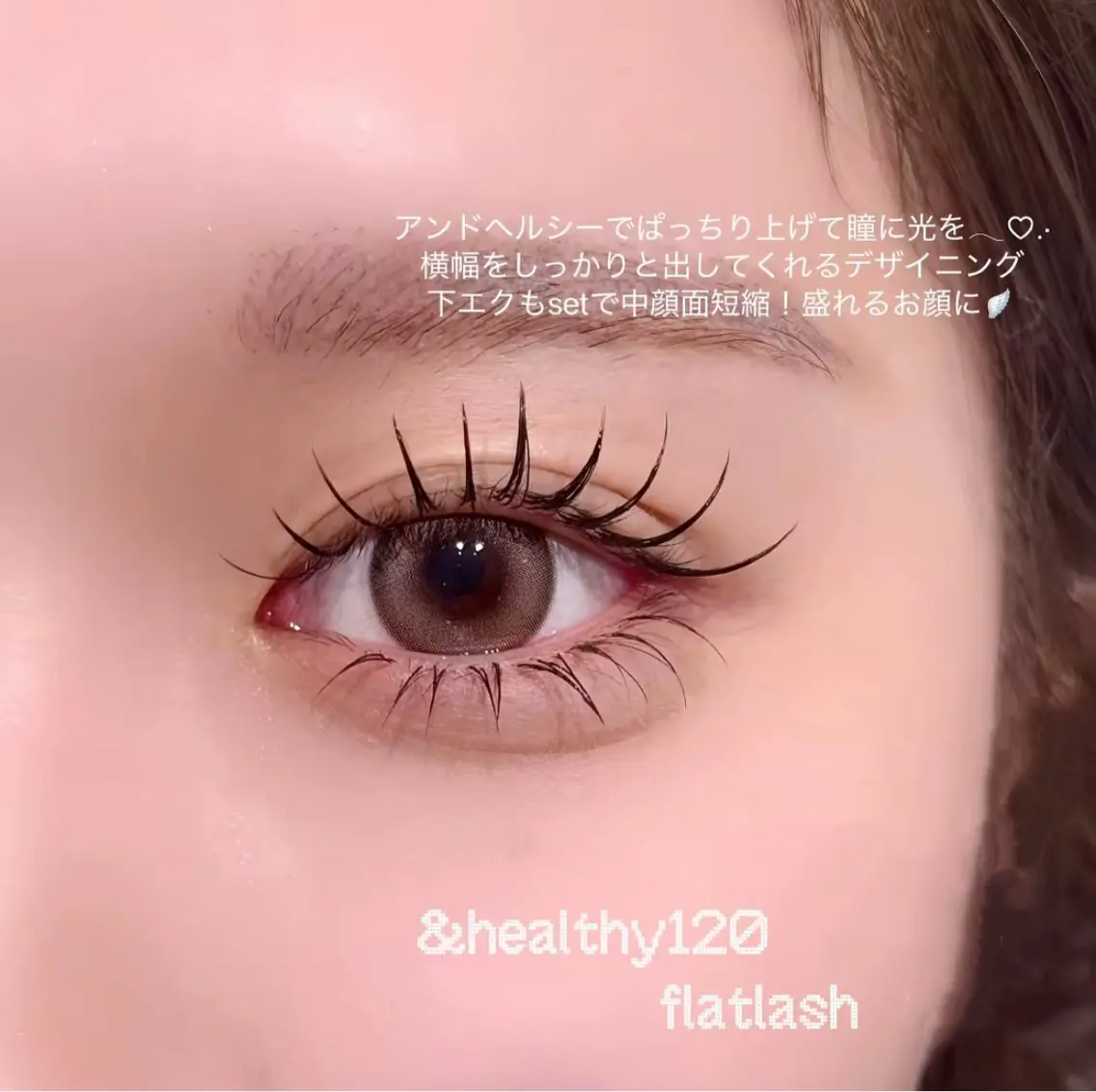 マツエク・マツパ バインドロック フラットラッシュ ナチュラル パリジェンヌラッシュリフト まつげパーマ YK Beauty Salonのマツエク・マツパデザイン