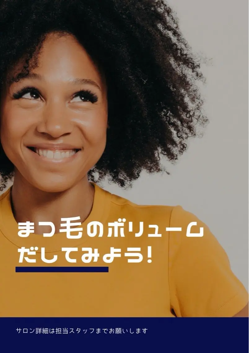 マツエク・マツパ マツエク 石橋 玲那のマツエク・マツパデザイン
