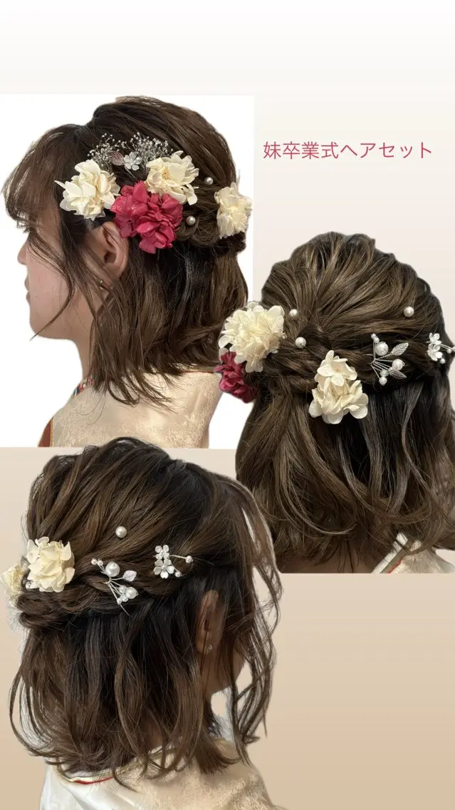 【卒業式の袴着付け】（ヘアセット付き）の写真