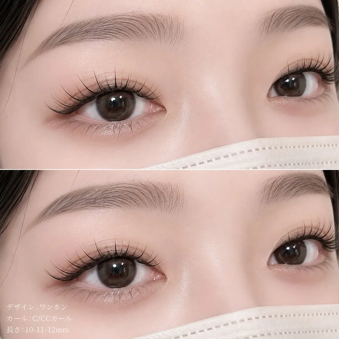 【垢抜けEYE💐🤍100本】束感フラットラッシュ  💭金土限定の写真