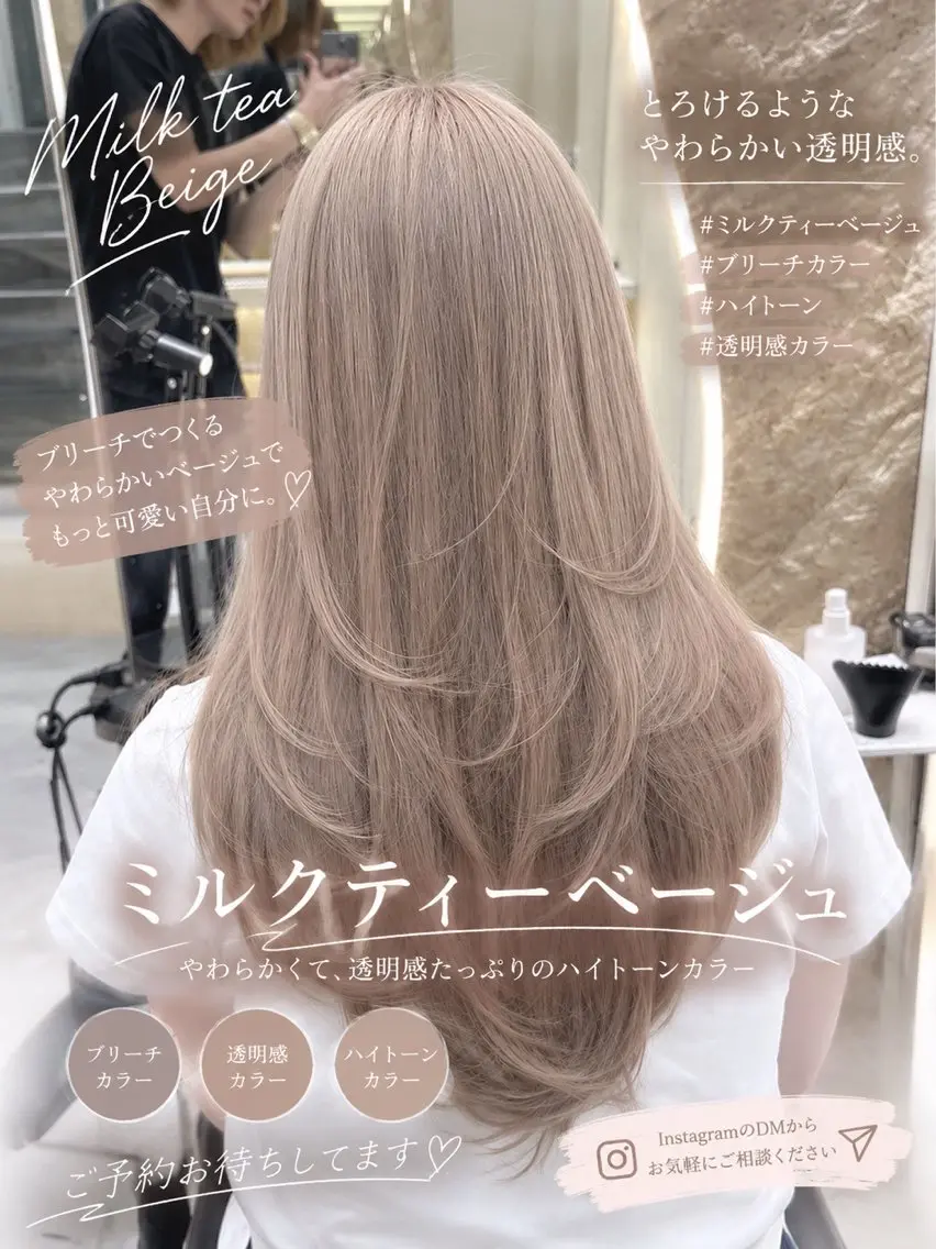 カラー レイヤー／カラー 穴見ゆうとのヘアスタイル