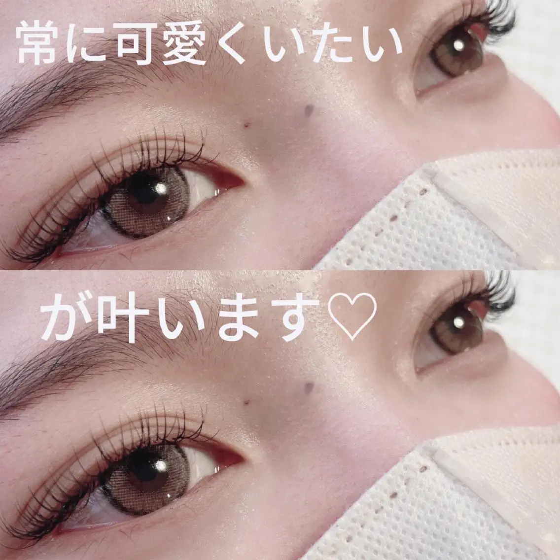 マツエク・マツパ Cカール キュート Pilina eyelashのマツエク・マツパデザイン