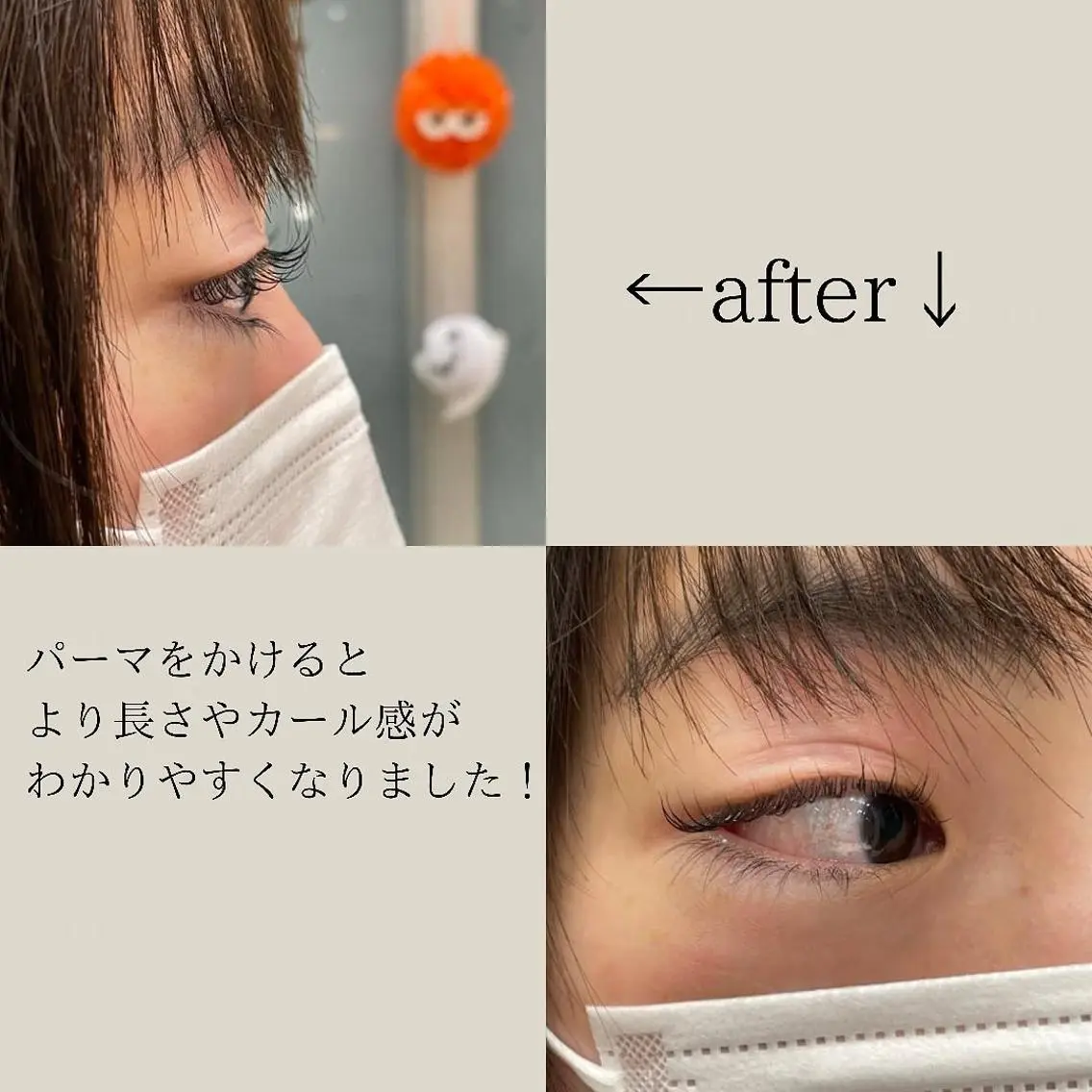マツエク・マツパ まつげパーマ 一重×まつ毛パーマ sara 荒井店のヘアスタイル