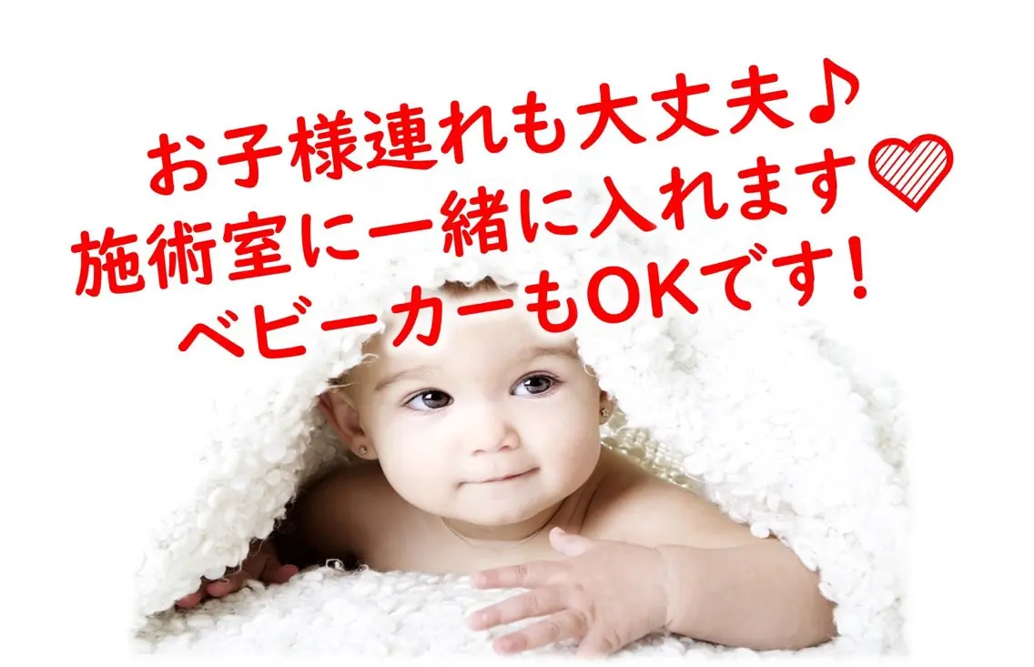 リラク 筋膜リリース骨盤矯正 いずみの治療院のエステ・リラクイメージ