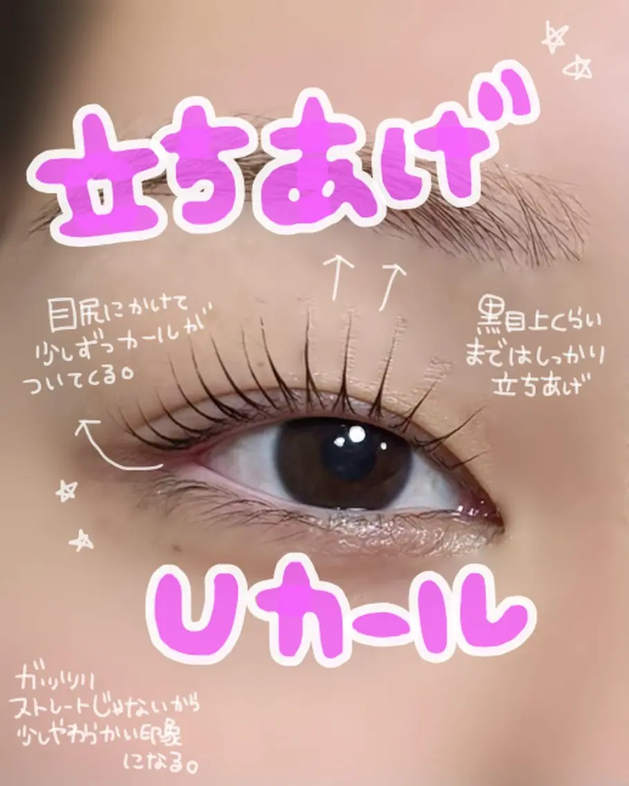 マツエク・マツパ 夜のまつ毛屋さん 那覇/まつぱ/激安のマツエク・マツパデザイン
