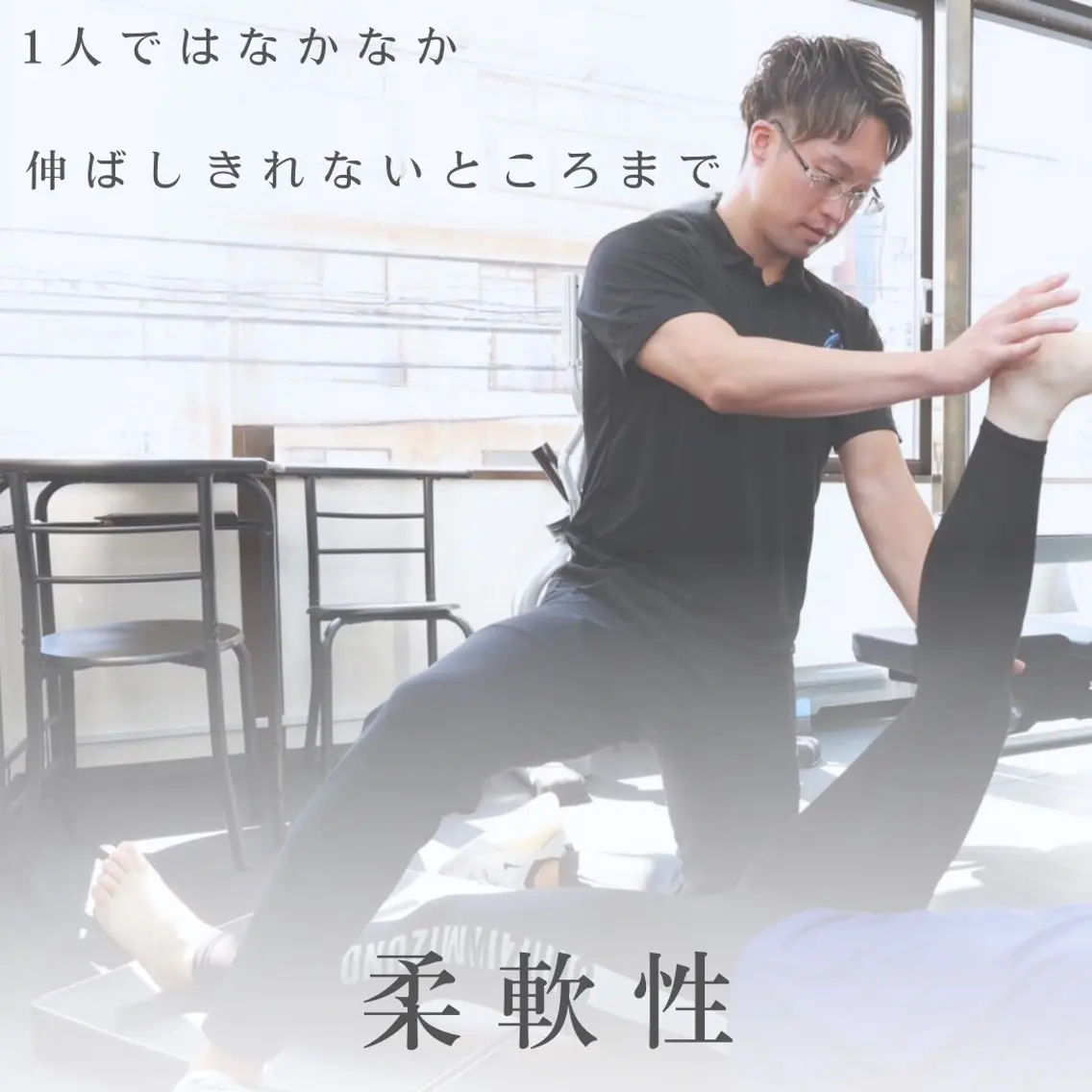 柔軟性を上げて動かしやすいカラダに🏃‍♂️ストレッチ(30分)【疲労回復 / 柔軟性 / 筋膜リリース】の写真
