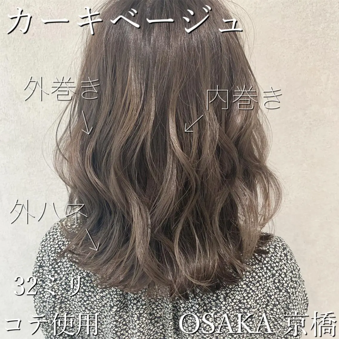 ミディアム hair salon MEMENTOのヘアスタイル