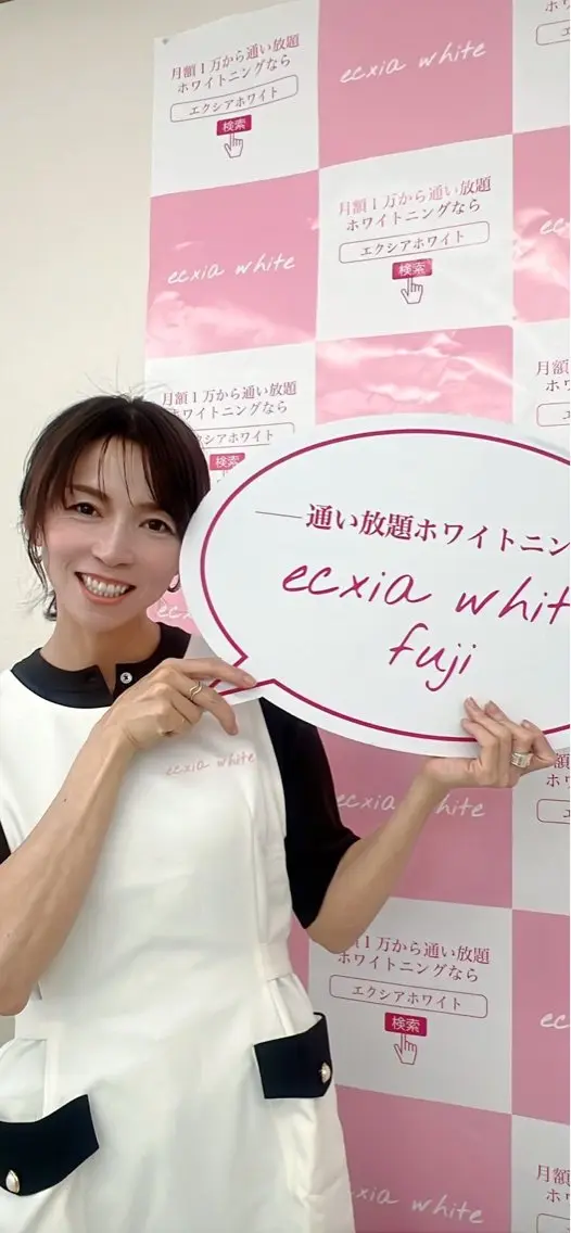 メンズ ecxia white富士店のその他イメージ