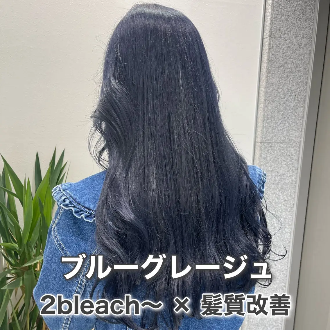 ロング カラー ブルーカラー 透明感カラー グレージュ ラベンダー💜 グレージュ🩶のヘアスタイル