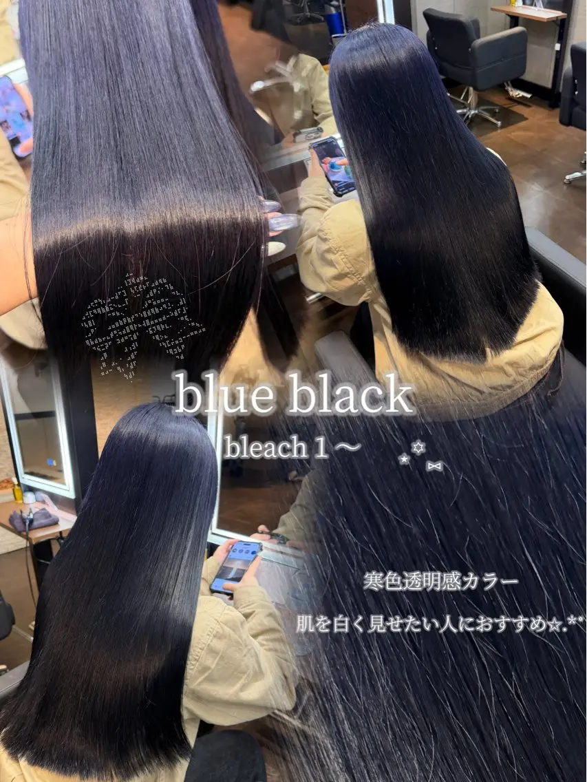 【透明感寒色カラー🩵🫧】ケアブリーチ込みダブルカラー×髪質改善トリートメントの写真