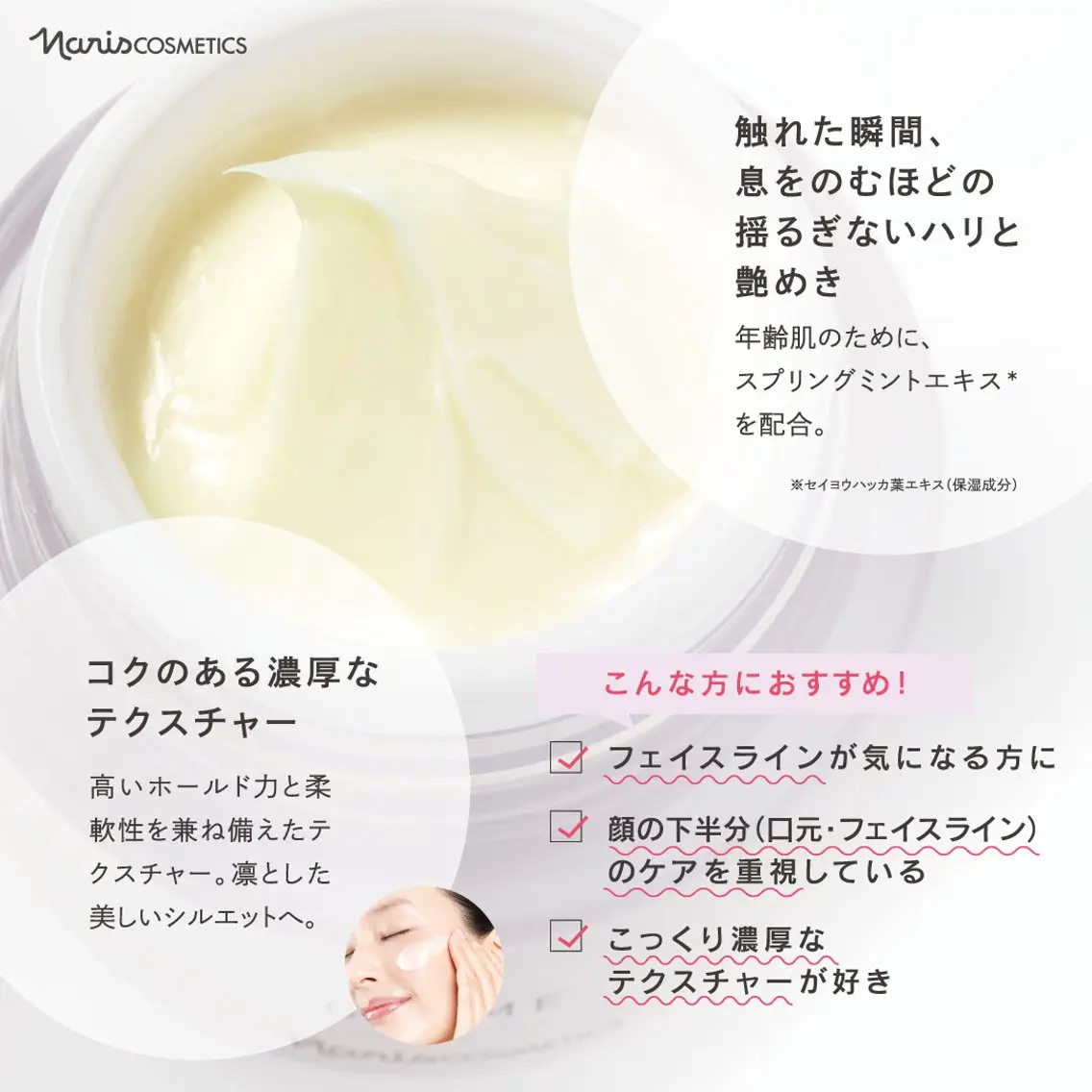 エステ PetitDetor kanaのエステ・リラクイメージ