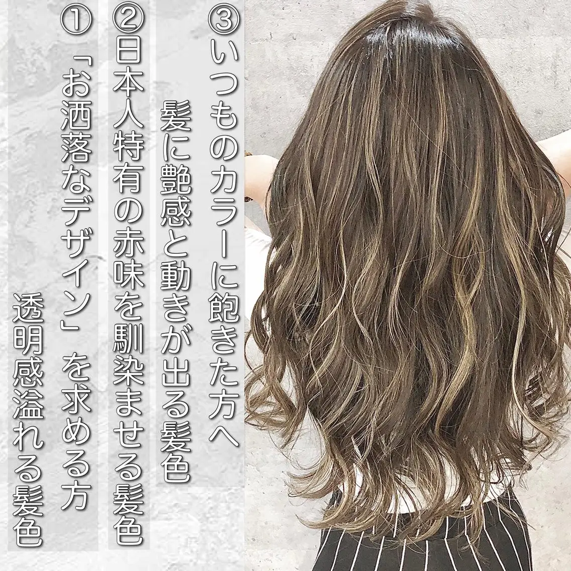 ロング カラー ハイライトカラー ハイライト ✨MiL✨ ✨心斎橋✨のヘアスタイル