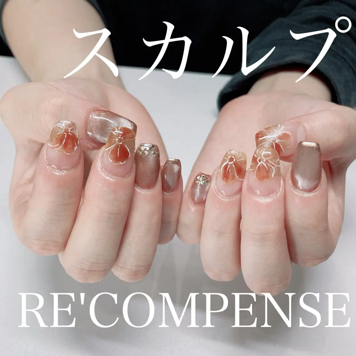 ネイル ハンドネイル れこん ぱんすのネイルデザイン