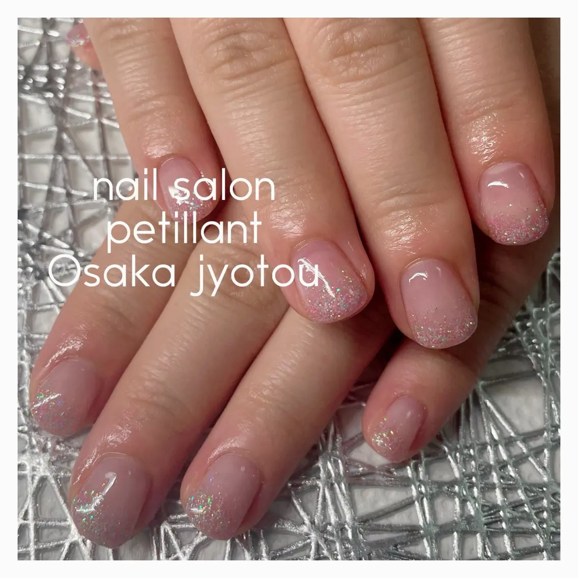 ネイル キラキラネイル ラメ(グリッター) ラメグラデーション ピンク nail salon petillantのネイルデザイン