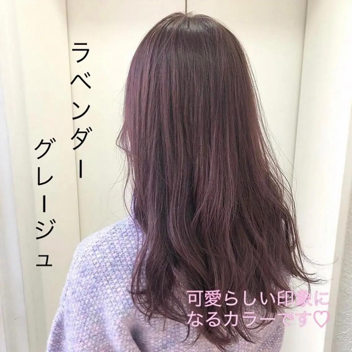 ロング カラー TRENCH　相澤 果歩のヘアスタイル
