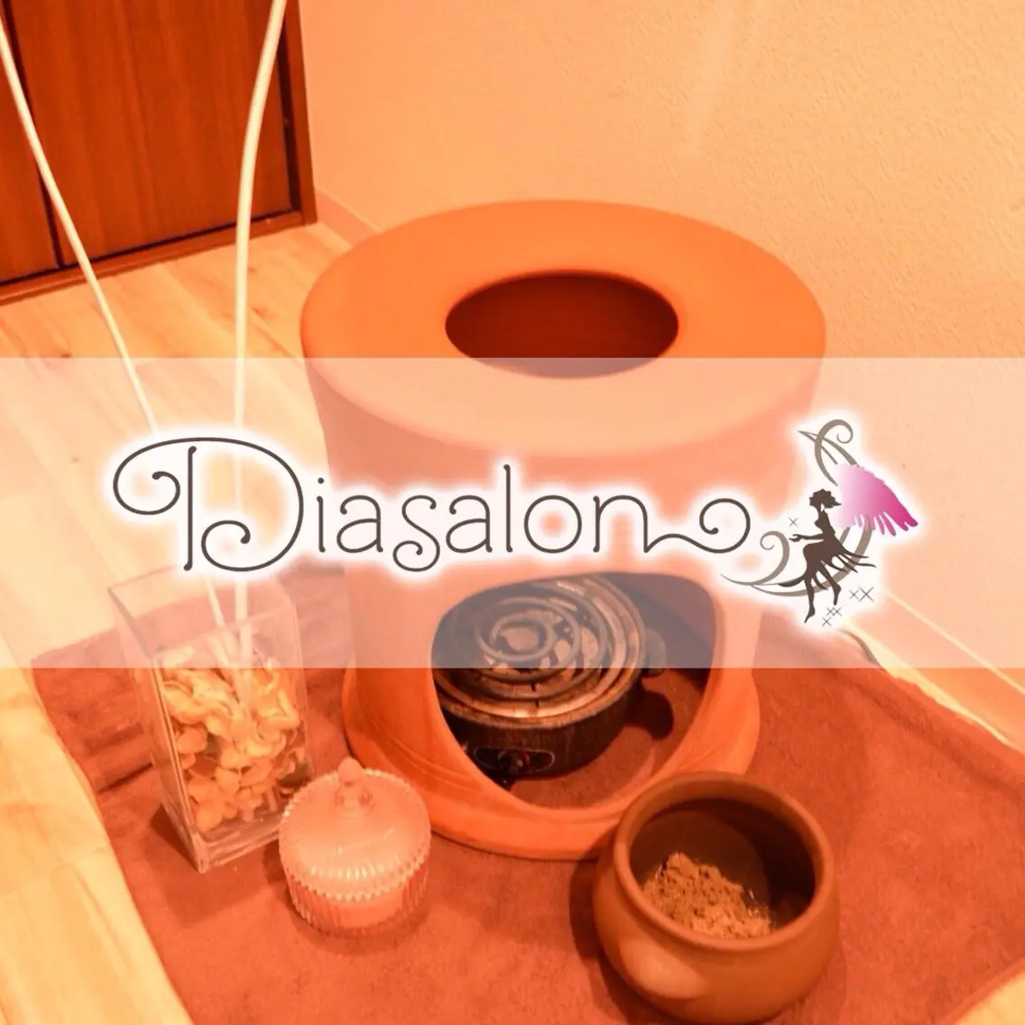 Diasalon関内 ディアサロンカンナイのエステ・リラクイメージ